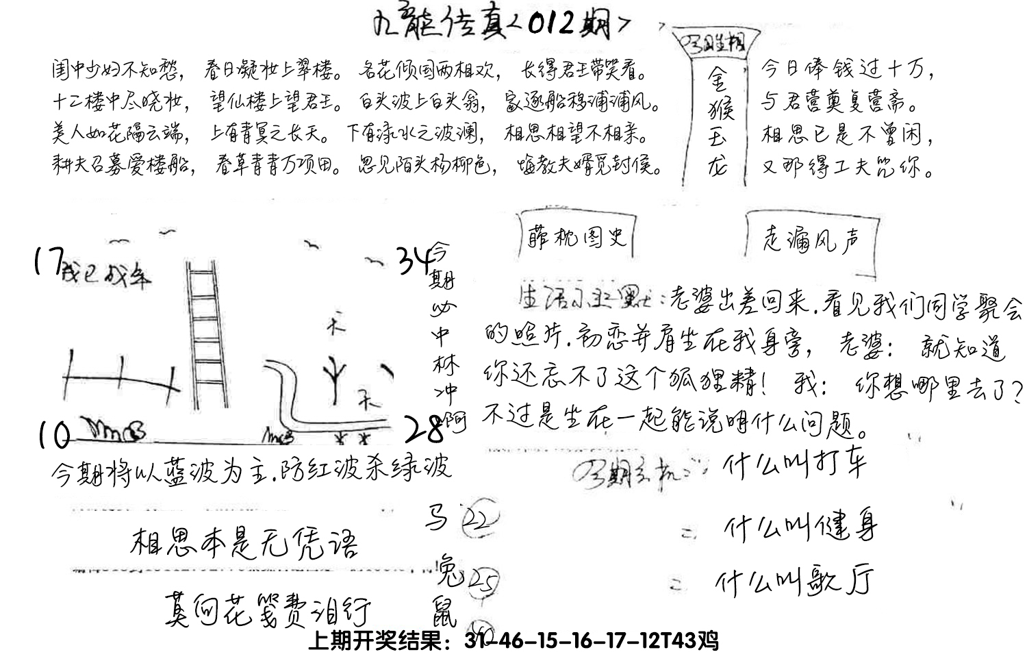 图片加载中