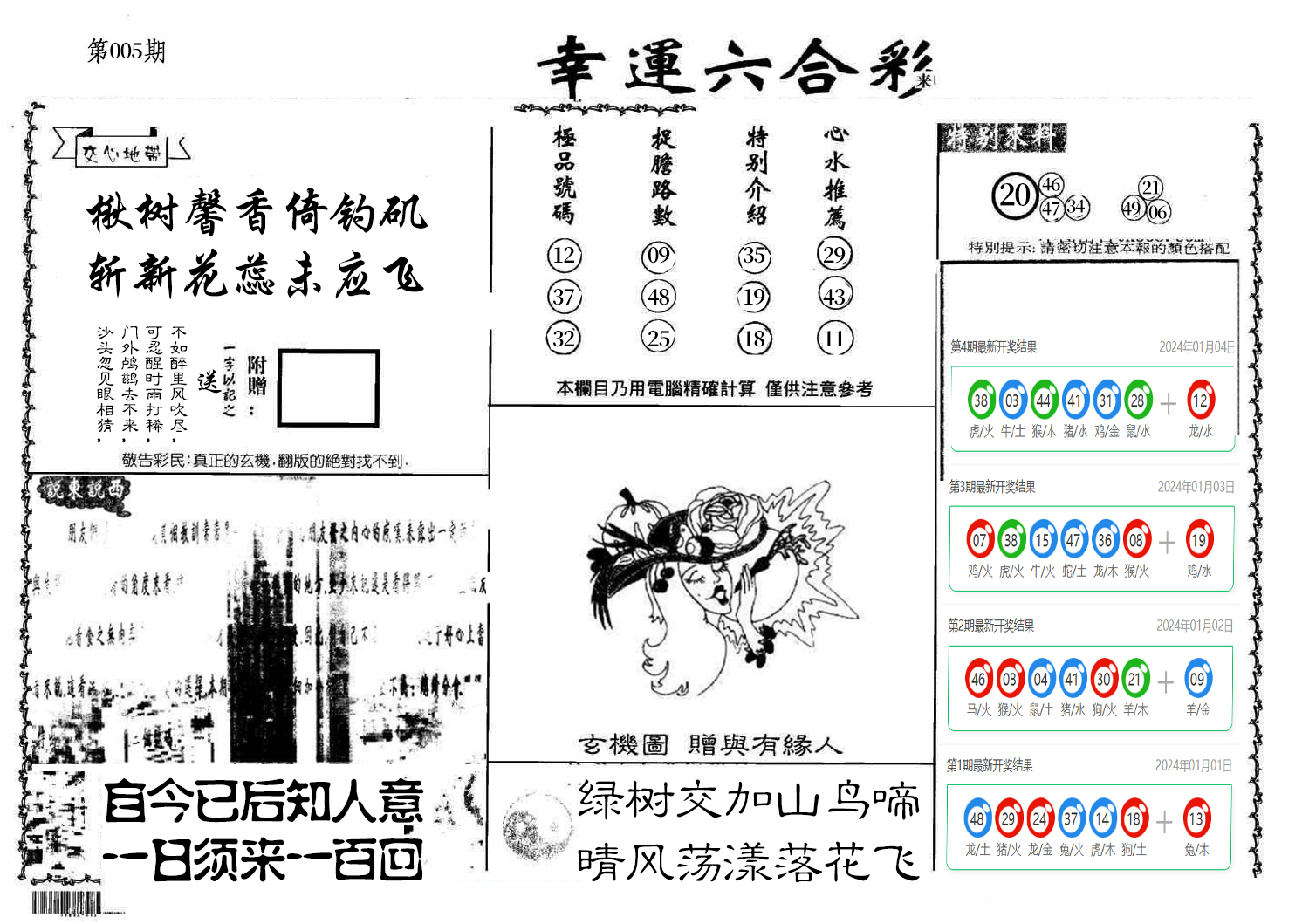 图片加载中