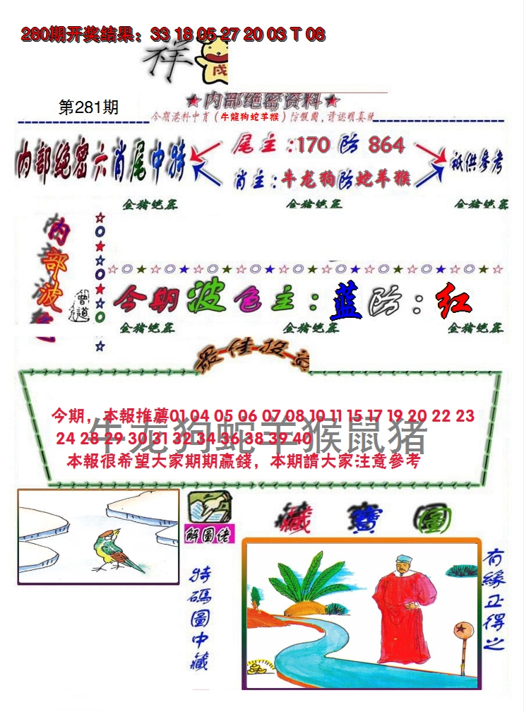 图片加载中